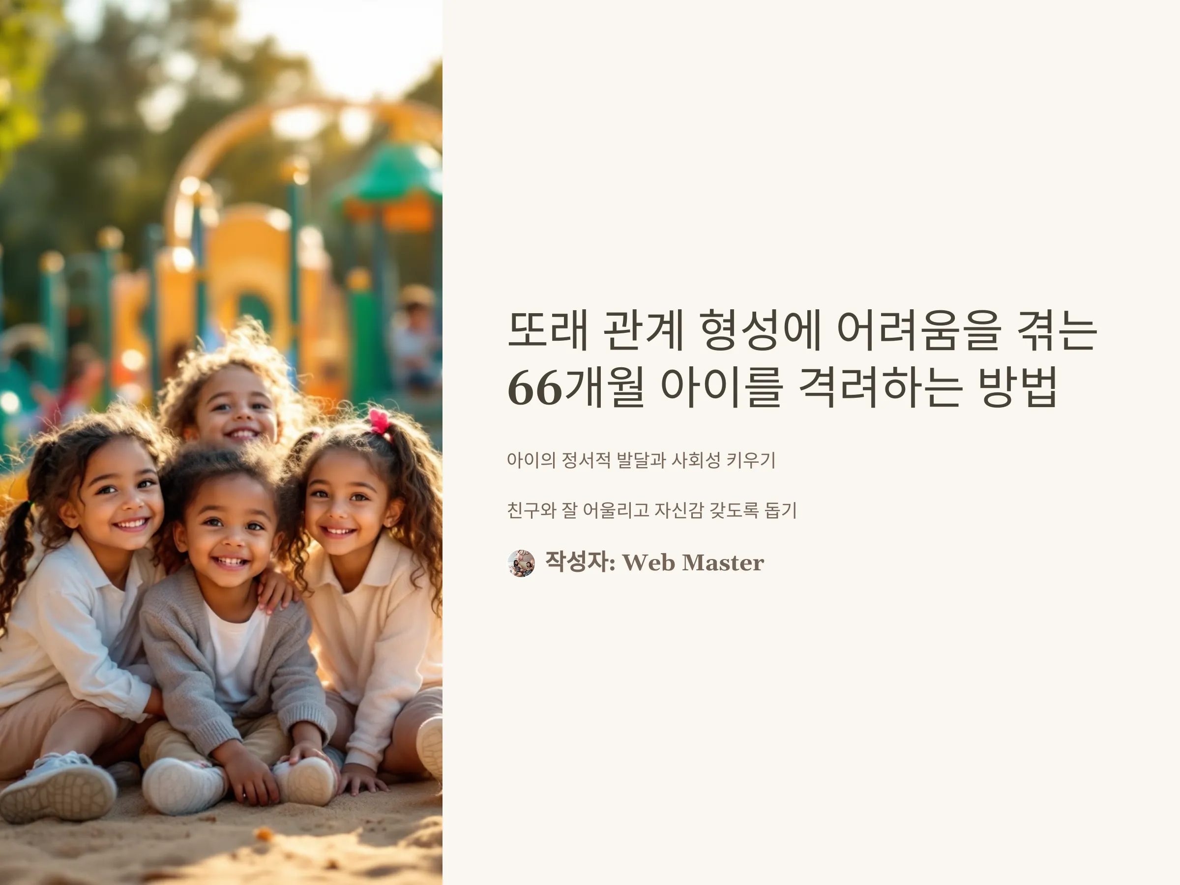 a1a118a55d08a696ef628c5f59c83ecb_1736861