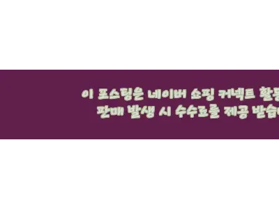 이해관계문구