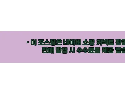 이해관계문구