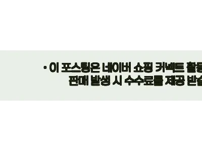 이해관계문구
