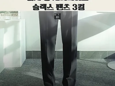 남자 롱 세미와이드 슬랙스 팬츠 3컬 관련 이미지 1