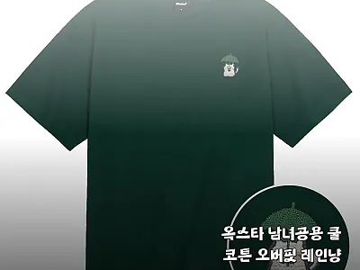 옥스타 남녀공용 쿨코튼 오버핏 레인냥 관련 이미지 1